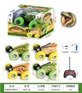 四通遥控恐龙翻斗车（充电版）儿童卡通趣味遥控车模型（包电） - OBL10329911