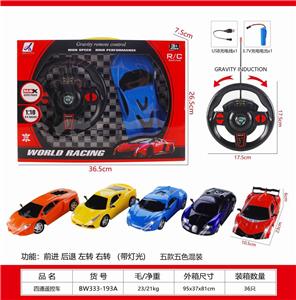 1:18动感方向盘兰博基尼带(包电)4款4色混装 - OBL10329917