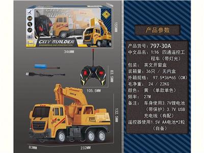 1:16四通遥控工程车（带灯光）黄/单款单色(包电） - OBL10329934