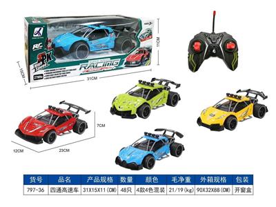 1：16四通高速车儿童卡通趣味遥控车模型（不包电） - OBL10329943