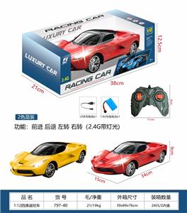 1:12四通遥控车2.4G（包电）儿童卡通趣味遥控车模型 - OBL10329949