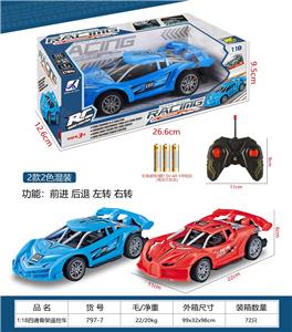 1:18四通骨架遥控车（不包电）（2款2色混装）儿童卡通趣味遥控车模型 - OBL10329950
