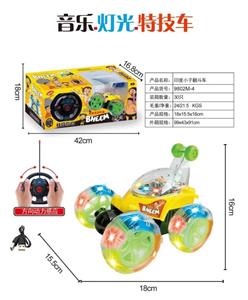 印度小子翻斗车 - OBL10329974