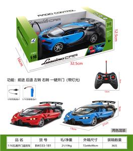 1：16一键开门五通遥控车（包电） - OBL10329981