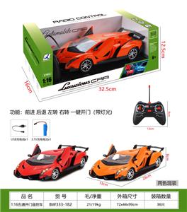 1：16一键开门五通遥控车（包电） - OBL10329982