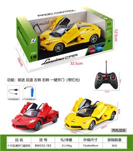 1：16一键开门五通遥控车（包电） - OBL10329983