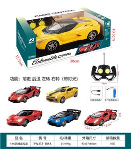 1:16 兰博基尼/法拉利/布加迪/大黄蜂四通遥控车（包电） - OBL10329985