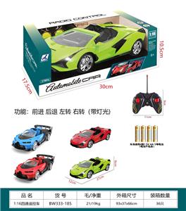 1:16四通遥控车（不包电）儿童卡通趣味遥控车模型 - OBL10329986
