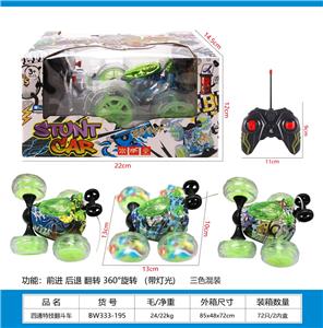 涂鸦翻斗特技车四通带灯光(不包电)三款混装 - OBL10329990