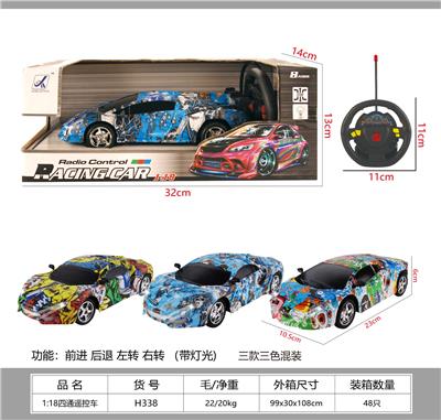 四通遥控5款5色涂鸦混装带动力感兴方向盘1:18(不包电) - OBL10329993