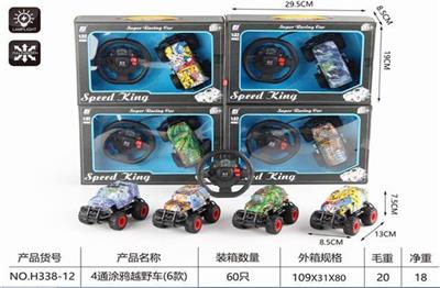 四通涂鸦越野车(6款)（礼品盒） - OBL10329995