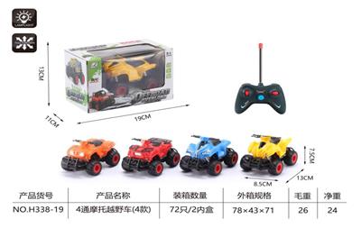 四通摩托越野车（4款） - OBL10329997