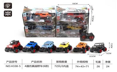 四通迷你越野车(包电)6款混装 - OBL10330001