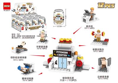 Puzzle - OBL10330043