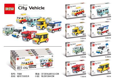 Puzzle - OBL10330045