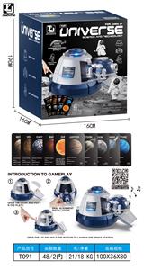 Emission / ejection class - OBL10330149