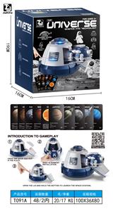 Emission / ejection class - OBL10330150