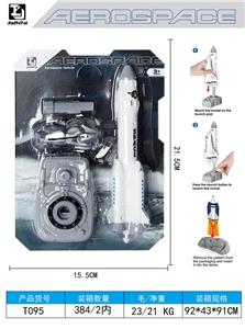 Emission / ejection class - OBL10330159