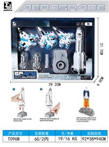 Emission / ejection class - OBL10330163