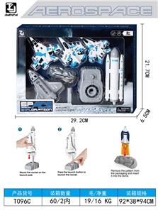 Emission / ejection class - OBL10330164