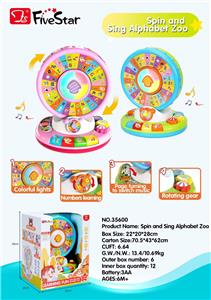 Baby toys series - OBL10330240