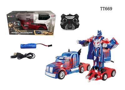 Deformed toy - OBL10330321