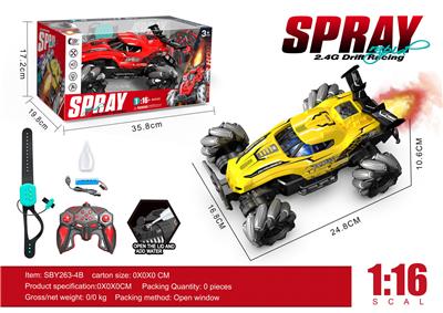 Remote control cars / tanks - OBL10330685