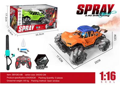 Remote control cars / tanks - OBL10330690