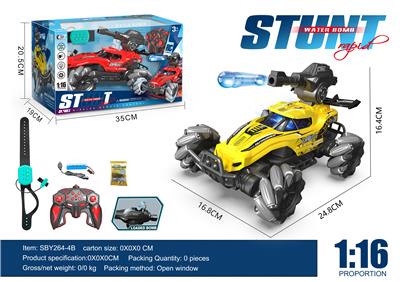 Remote control cars / tanks - OBL10330713