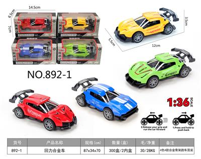 Die-cast toys - OBL10330719