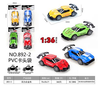 Die-cast toys - OBL10330720