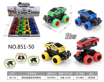 惯性碰撞变形特斯拉 - OBL10330721