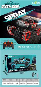 Remote control cars / tanks - OBL10330724