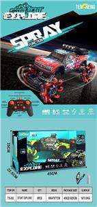 Remote control cars / tanks - OBL10330725