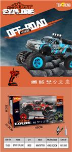 Remote control cars / tanks - OBL10330726