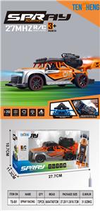 Remote control cars / tanks - OBL10330728