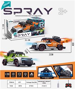 Remote control cars / tanks - OBL10330730