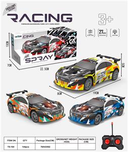 Remote control cars / tanks - OBL10330734