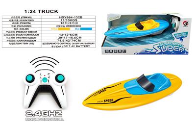 Remote control ship - OBL10330751