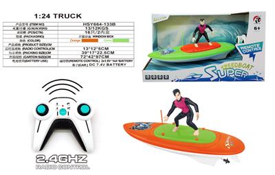 Remote control ship - OBL10330752