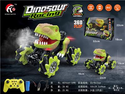 Remote control cars / tanks - OBL10330791