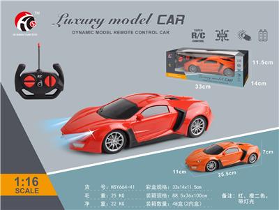 Remote control cars / tanks - OBL10330792