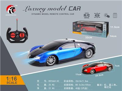 Remote control cars / tanks - OBL10330794