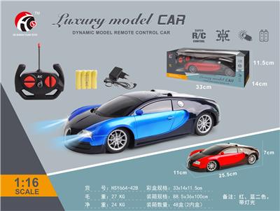 Remote control cars / tanks - OBL10330795