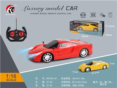 Remote control cars / tanks - OBL10330798