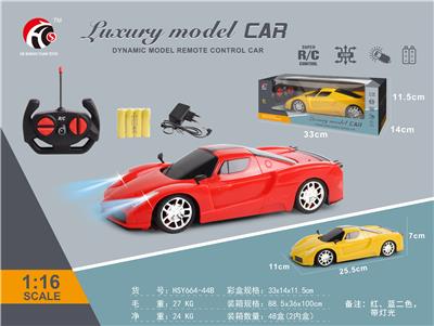 Remote control cars / tanks - OBL10330799