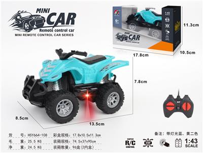 Remote control cars / tanks - OBL10330804
