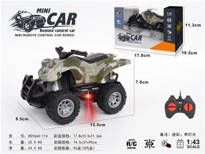 Remote control cars / tanks - OBL10330810