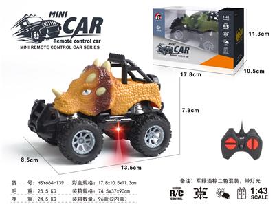 Remote control cars / tanks - OBL10330827
