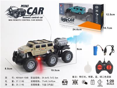 Remote control cars / tanks - OBL10330844